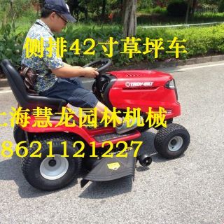 上海草坪車，專業(yè)維修零售各大品牌草坪車